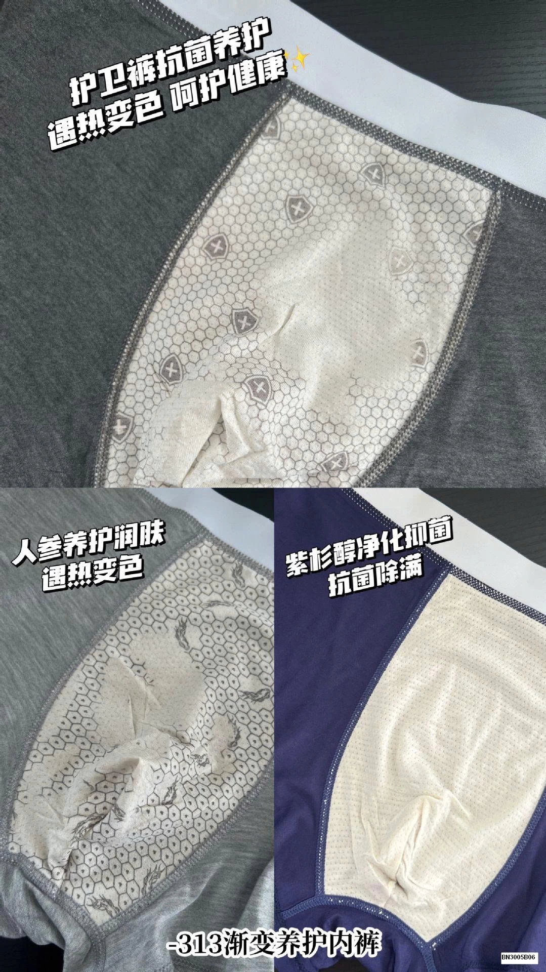 SET 3 QUẦN SỊP BOXER NAM