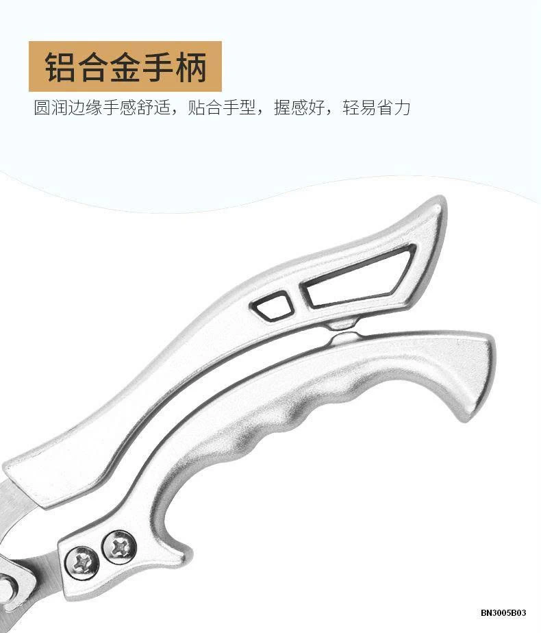 KÉO CẮT GÀ - THỰC PHẨM