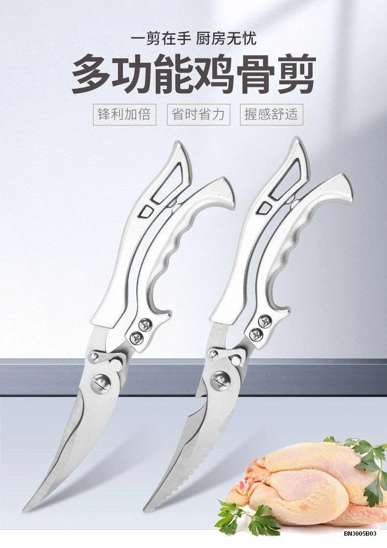 KÉO CẮT GÀ - THỰC PHẨM