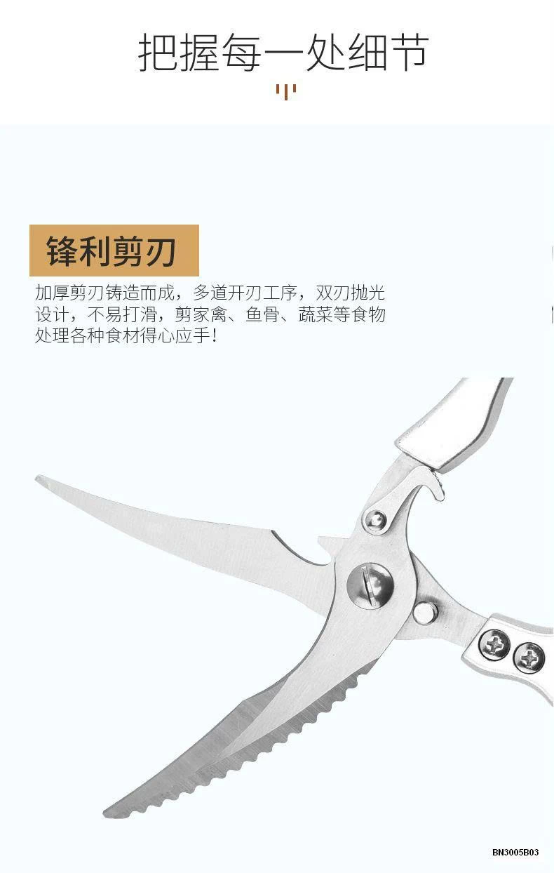 KÉO CẮT GÀ - THỰC PHẨM