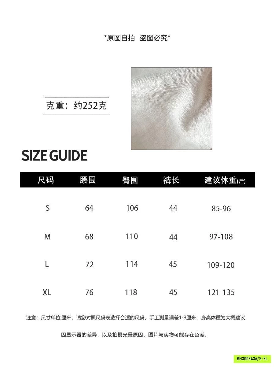 SHORT ĐŨI NGANG GỐI KÈM BELT ANNA