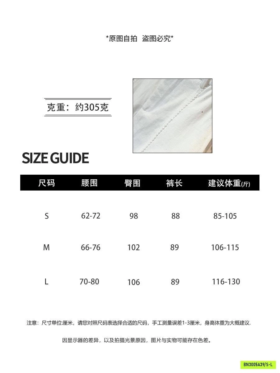 QUẦN SUÔNG CẠP CÚC LƯNG CHUN ANNA