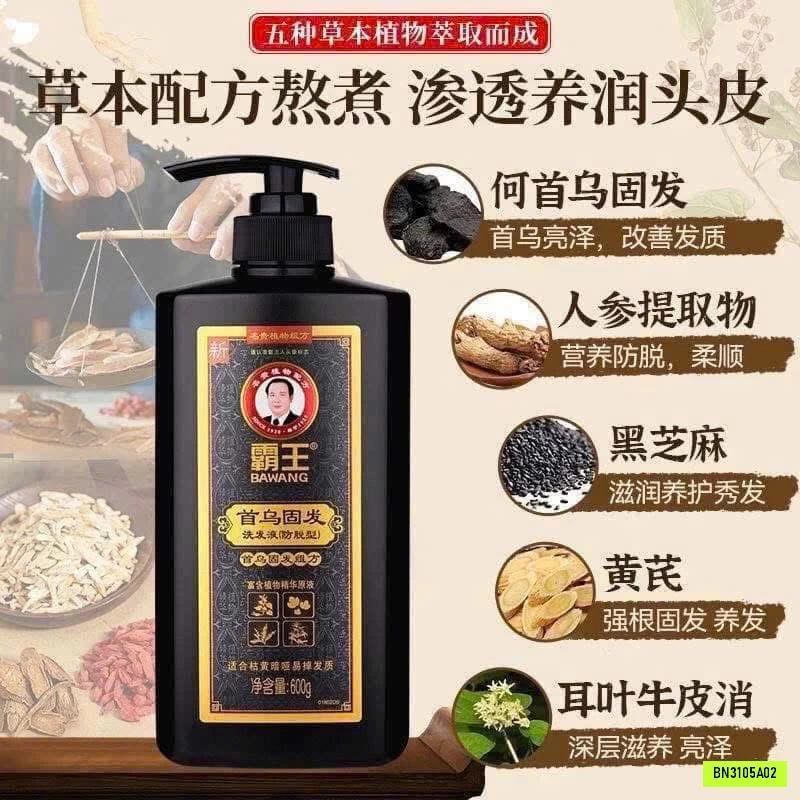 DẦU GỘI BAWANG HÀ THỦ Ô ĐEN BÓNG