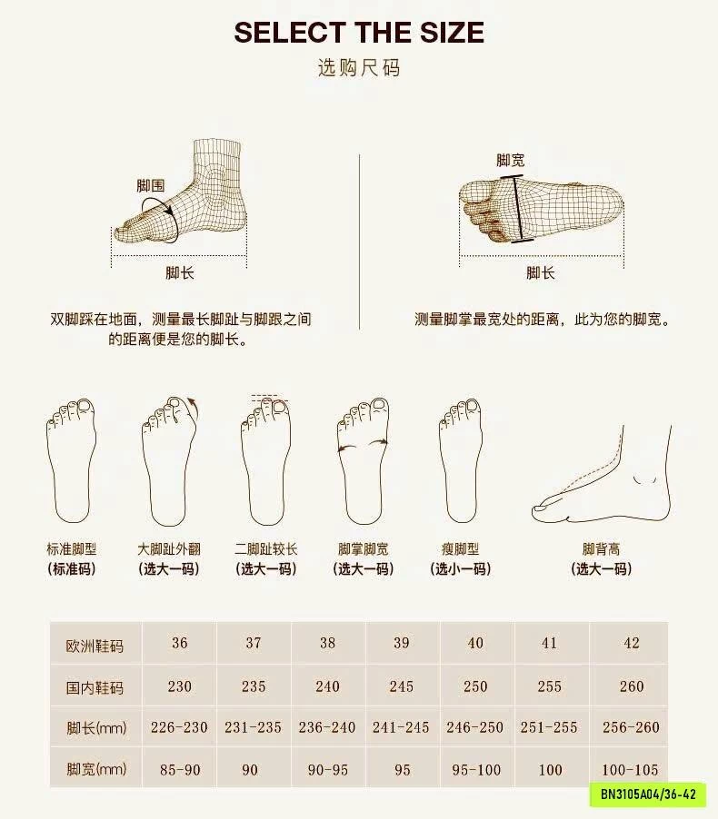 SANDAL ĐẾ THẤP SIÊU ÊM CHÂN HÃNG SIKETU