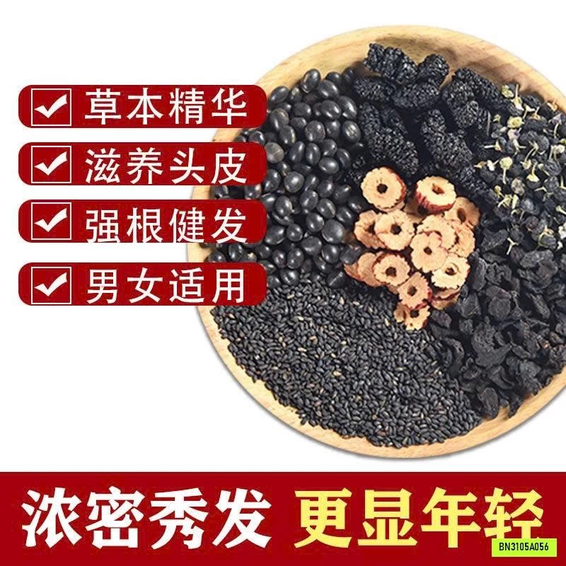 TRÀ NGŨ HẮC HUANG TAI YANG