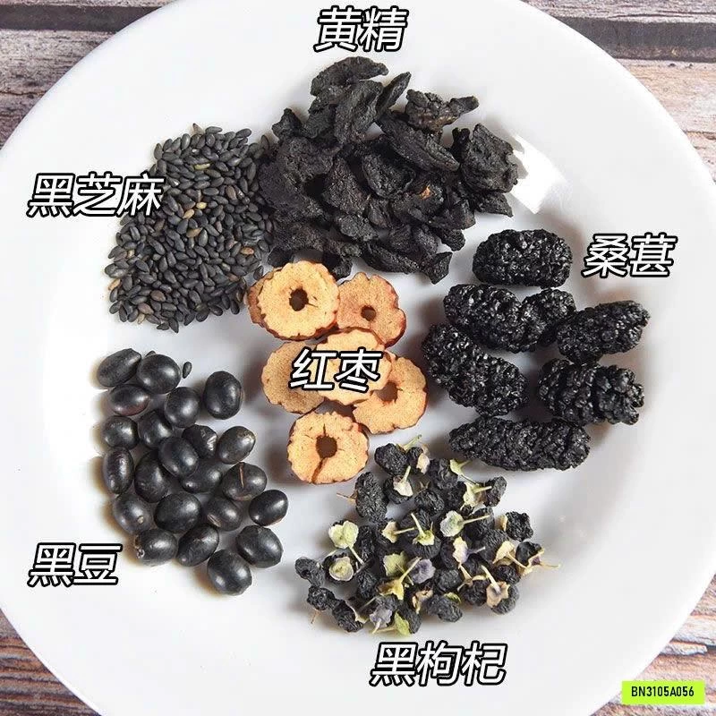TRÀ NGŨ HẮC HUANG TAI YANG