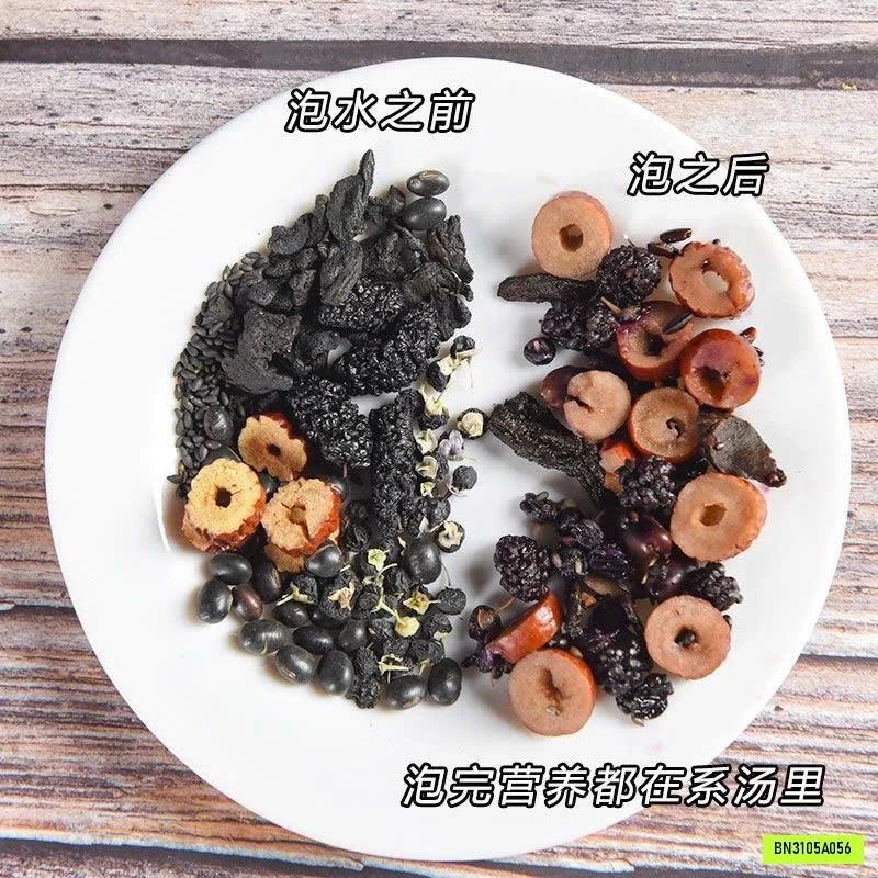 TRÀ NGŨ HẮC HUANG TAI YANG