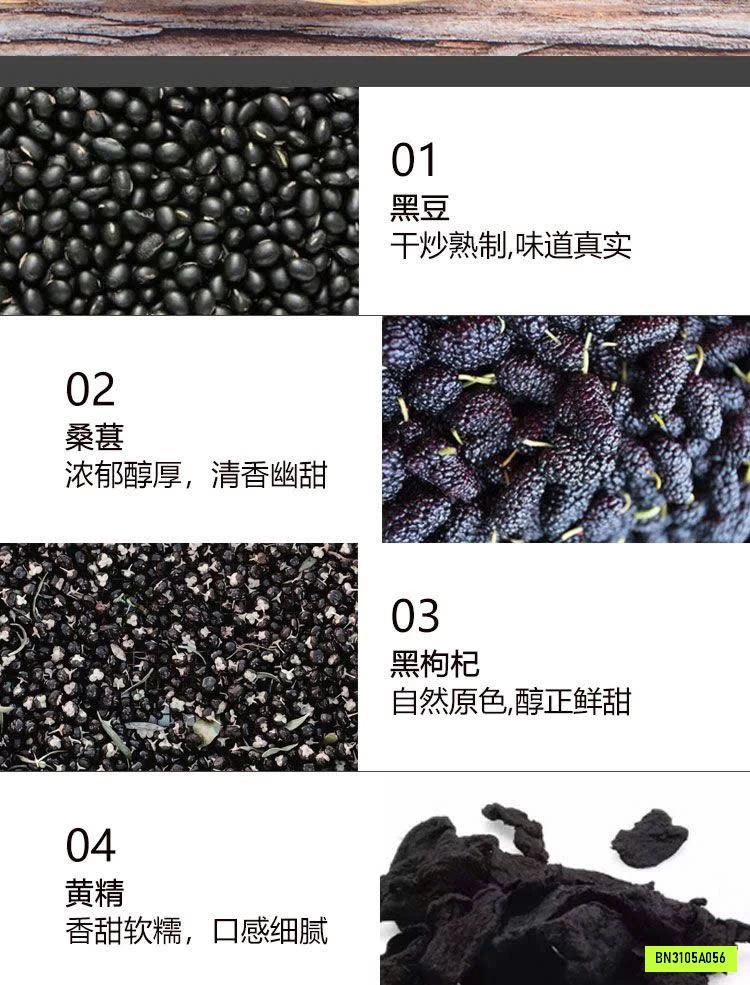 TRÀ NGŨ HẮC HUANG TAI YANG