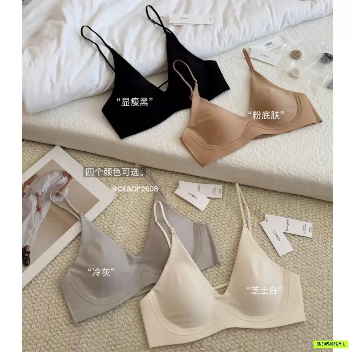 BRA KHÔNG GỌNG BĂNG LẠNH CK&OI
