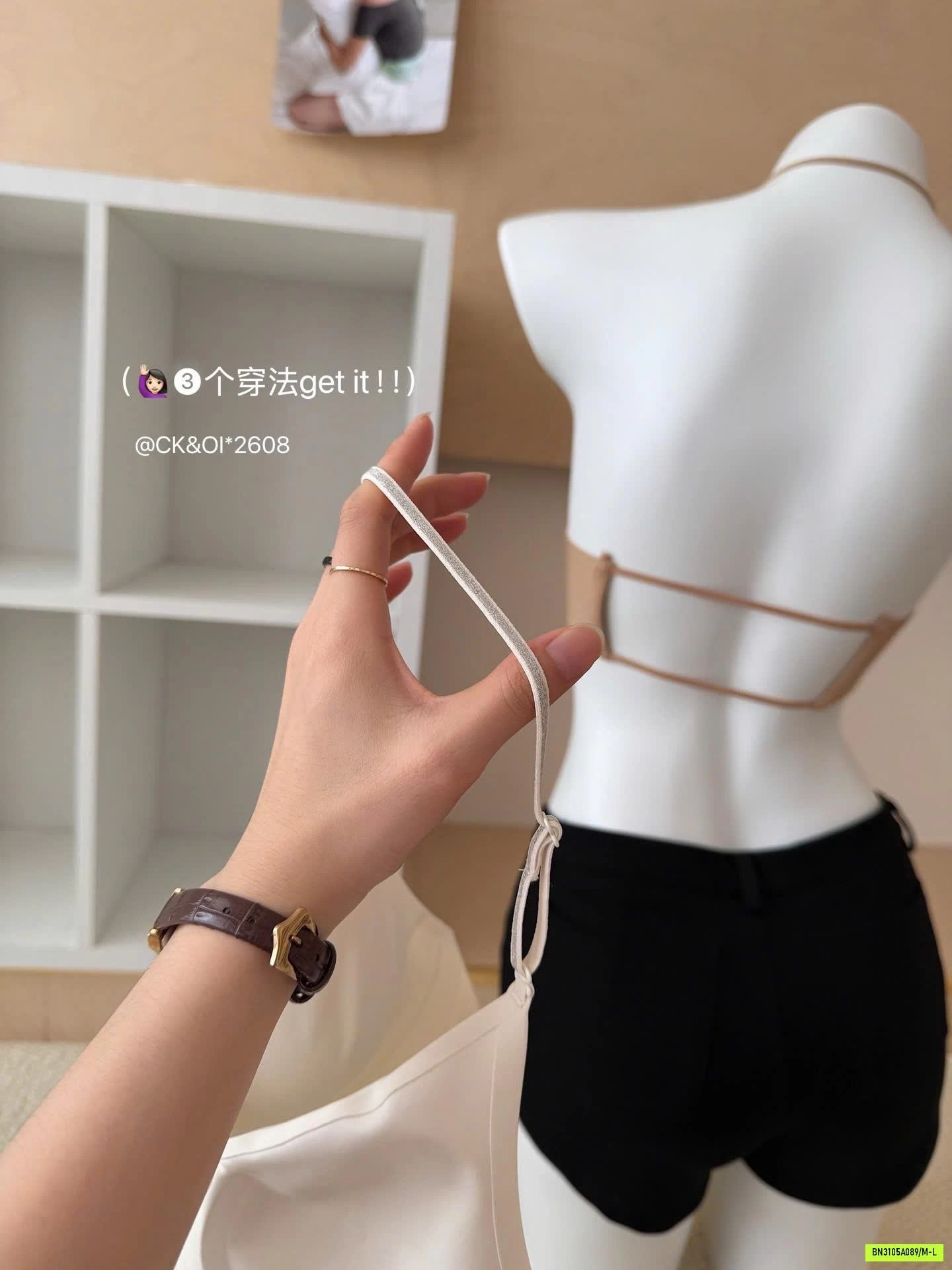 BRA KHÔNG GỌNG BĂNG LẠNH CK&OI