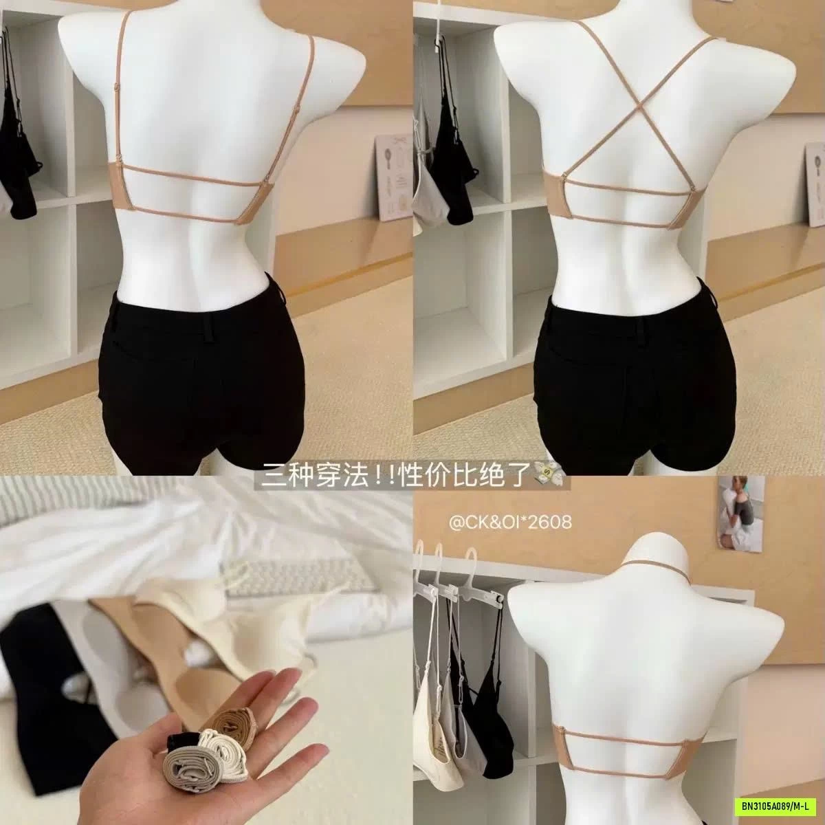 BRA KHÔNG GỌNG BĂNG LẠNH CK&OI