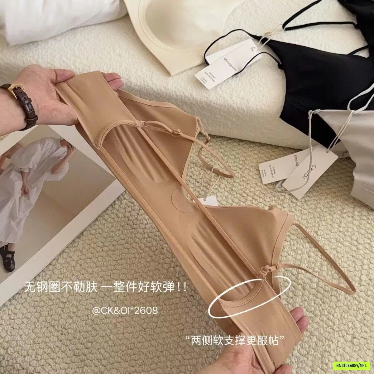 BRA KHÔNG GỌNG BĂNG LẠNH CK&OI