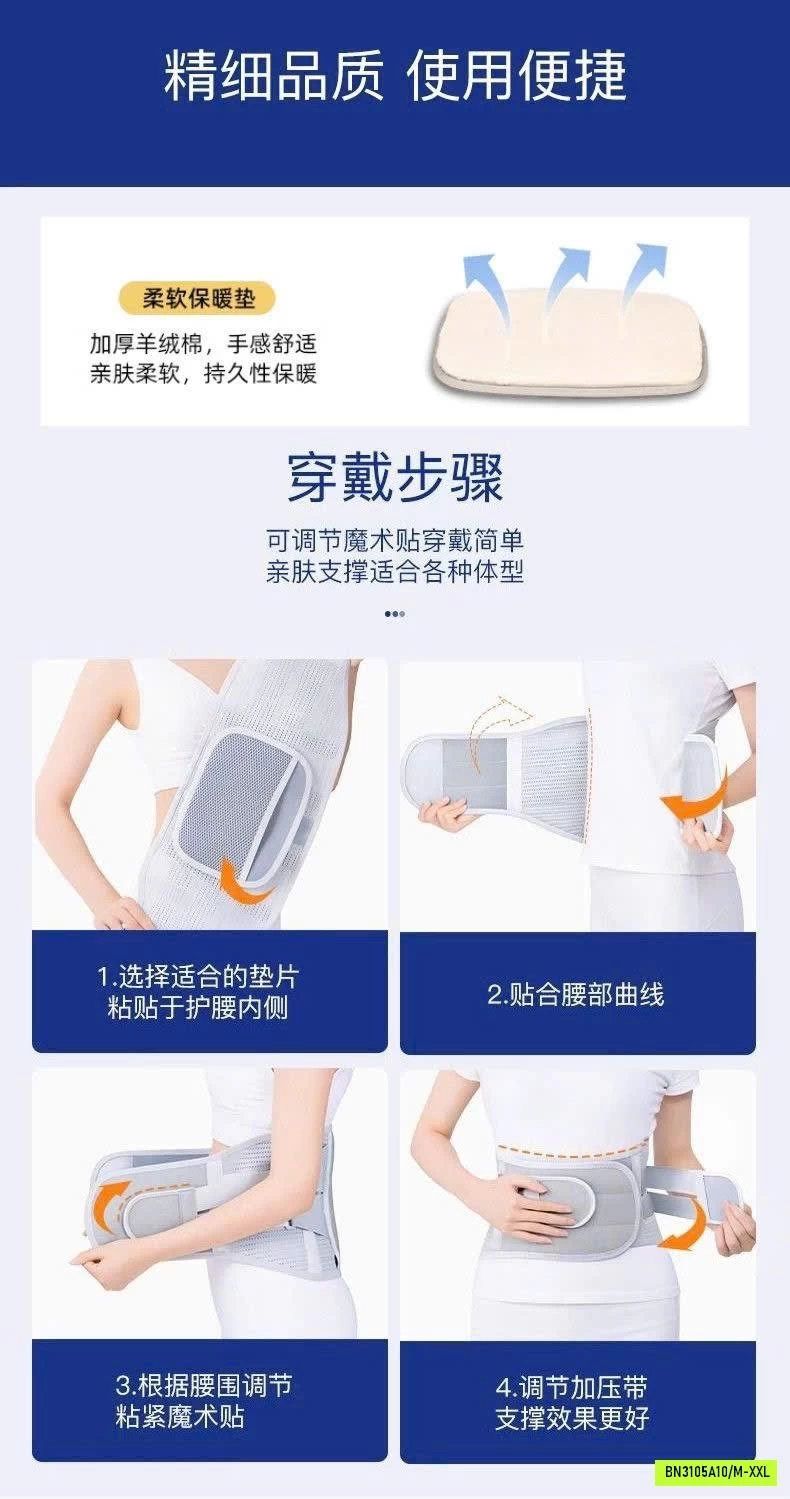 ĐAI LƯNG HỖ TRỢ CỘT SỐNG MINGZHEN