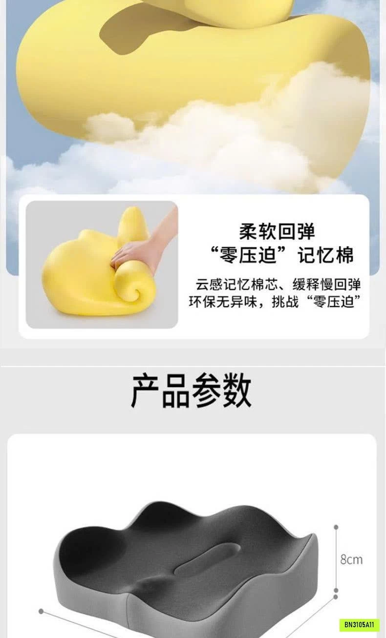 ĐỆM + TỰA LƯNG