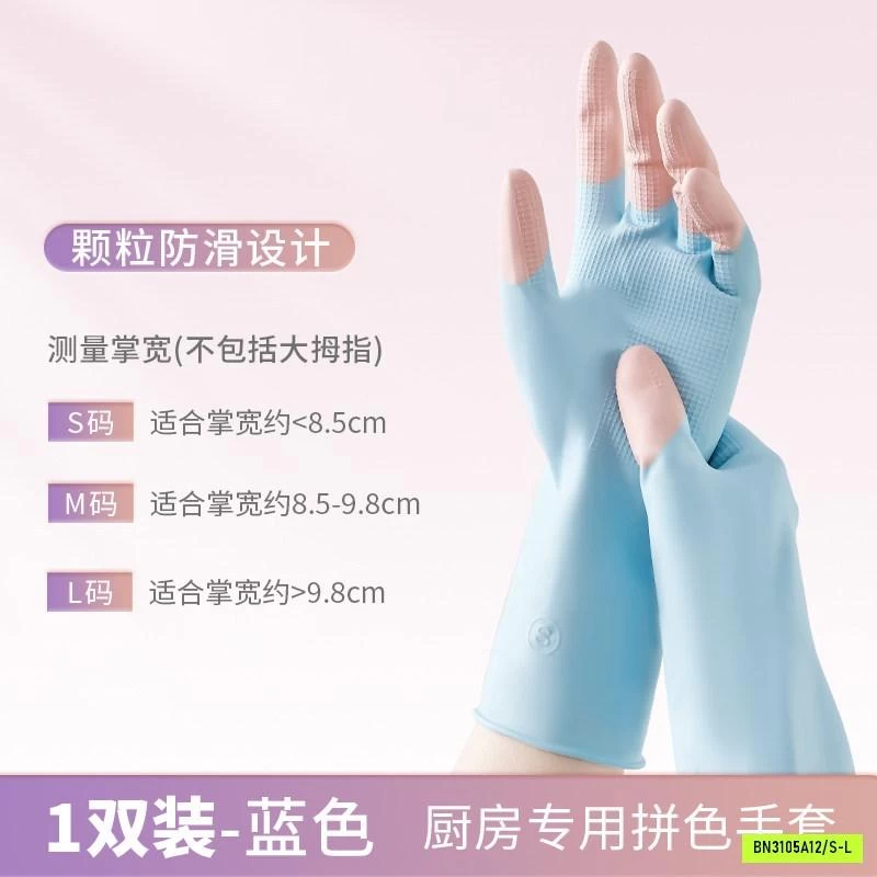 SÉT 6Đ GĂNG TAY CAO SU RỬA BÁT