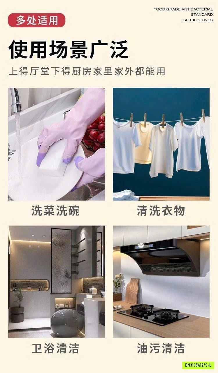 SÉT 6Đ GĂNG TAY CAO SU RỬA BÁT