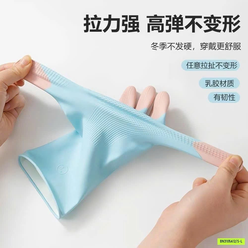 SÉT 6Đ GĂNG TAY CAO SU RỬA BÁT