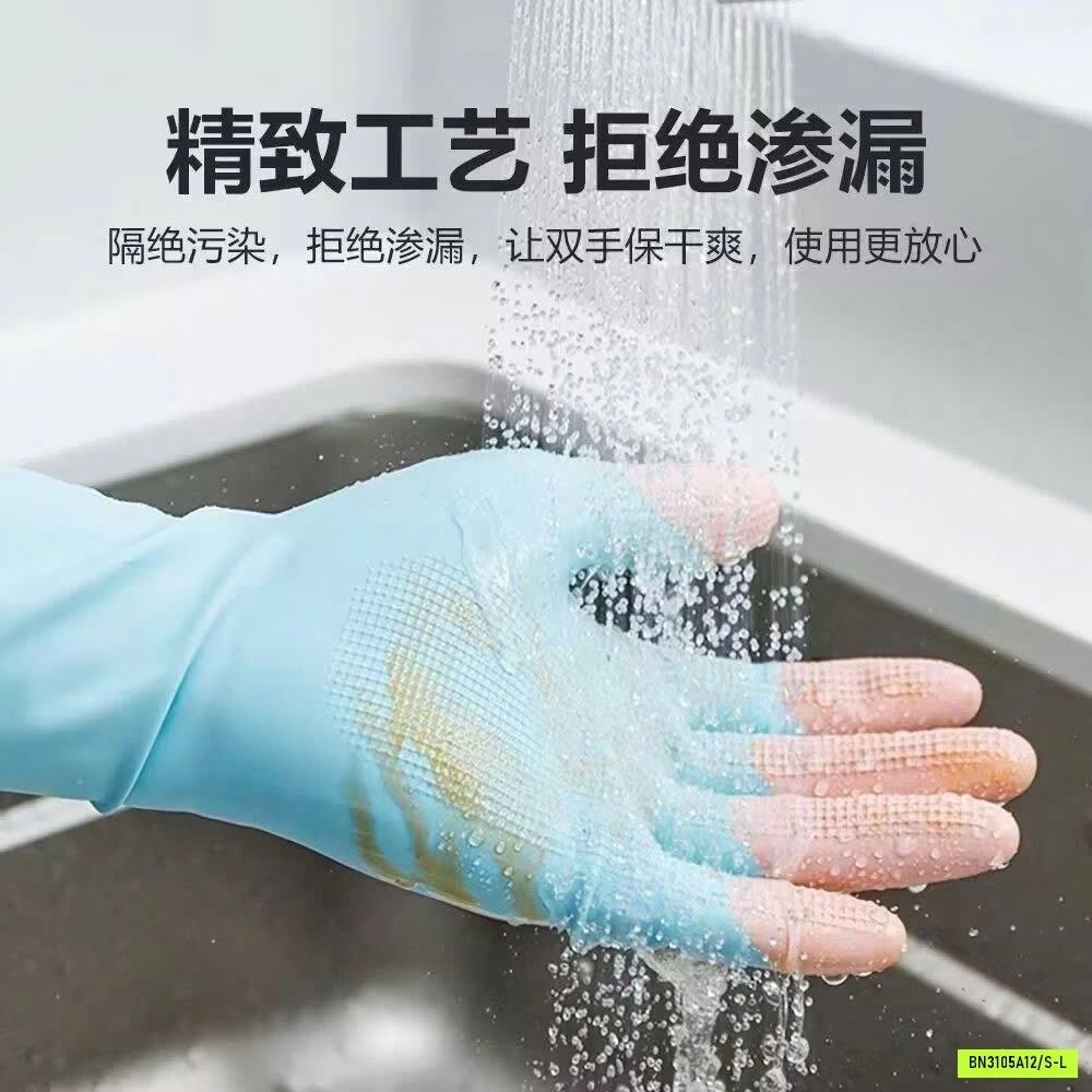 SÉT 6Đ GĂNG TAY CAO SU RỬA BÁT