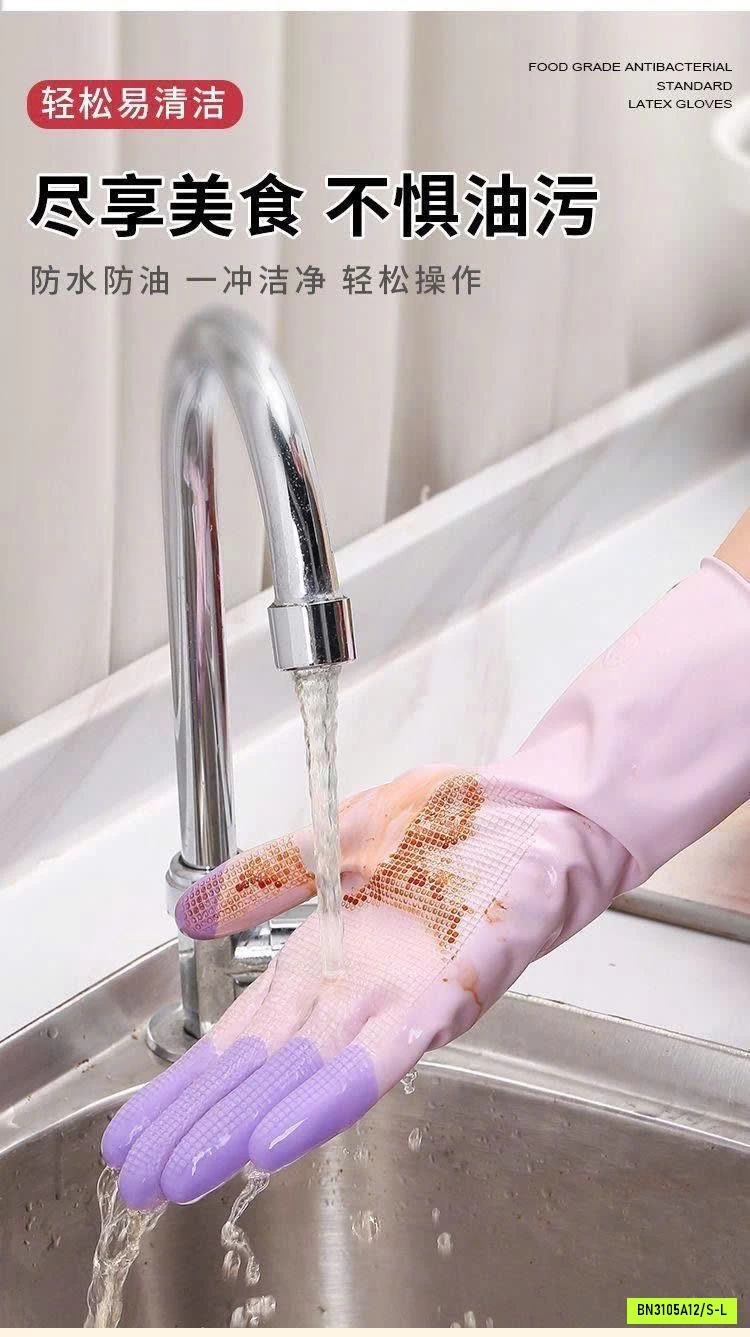SÉT 6Đ GĂNG TAY CAO SU RỬA BÁT