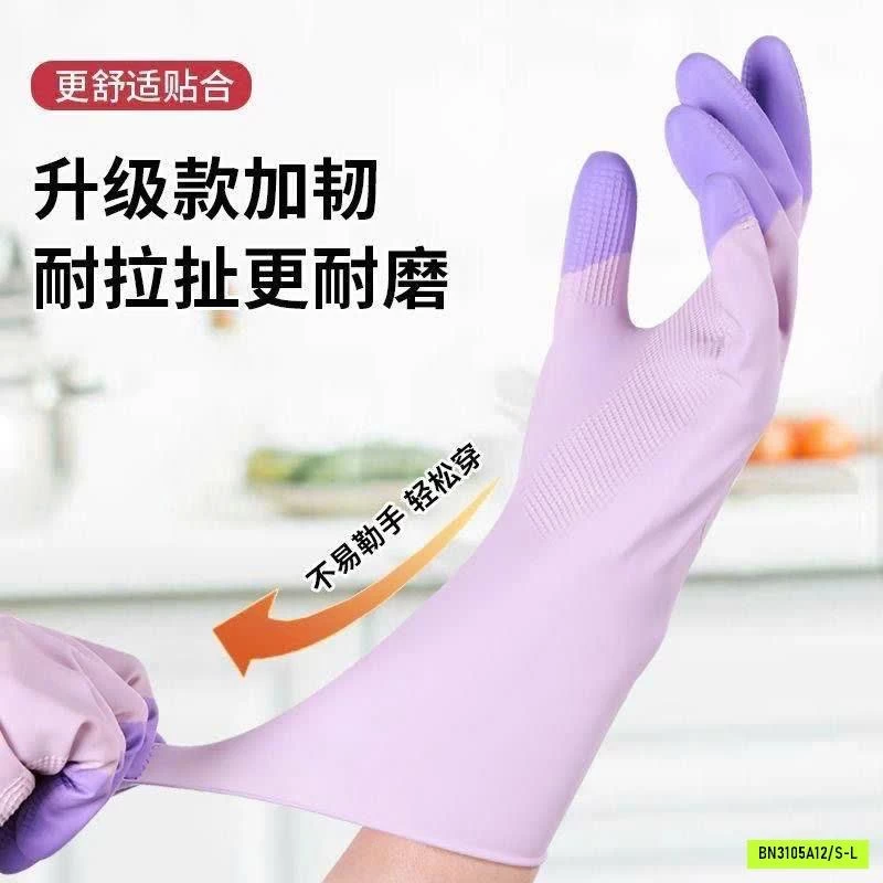 SÉT 6Đ GĂNG TAY CAO SU RỬA BÁT