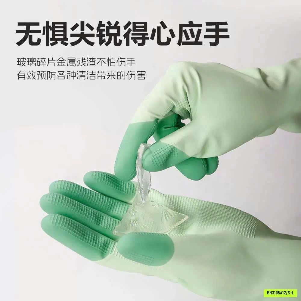 SÉT 6Đ GĂNG TAY CAO SU RỬA BÁT