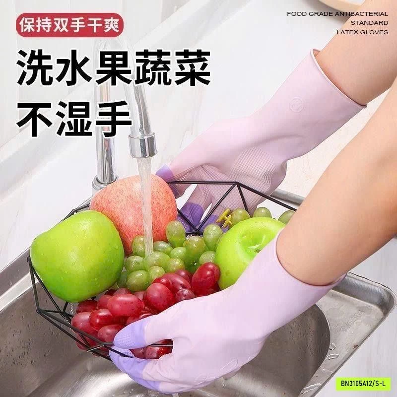 SÉT 6Đ GĂNG TAY CAO SU RỬA BÁT