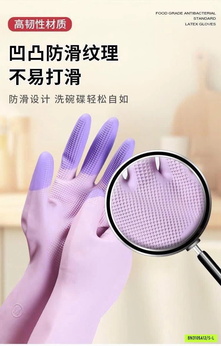 SÉT 6Đ GĂNG TAY CAO SU RỬA BÁT