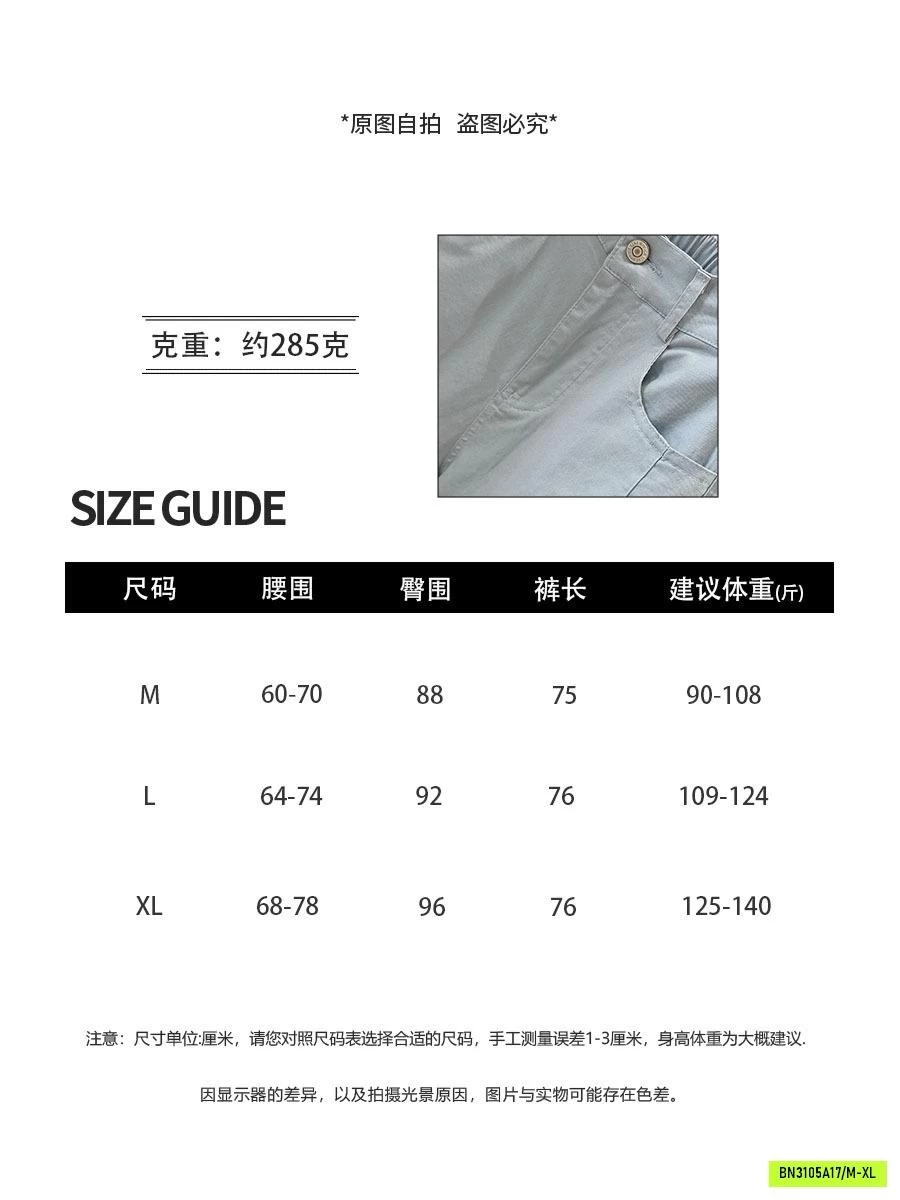 QUẦN SUÔNG ỐNG ĐỨNG CẠP CÚC ANNA