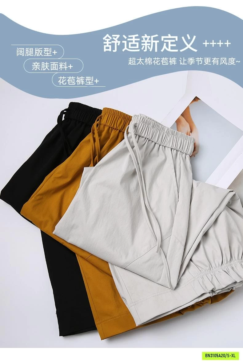 BAGGY THÔ GẤU NHÚN BÈO