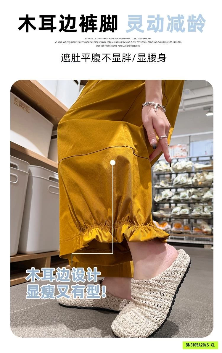 BAGGY THÔ GẤU NHÚN BÈO
