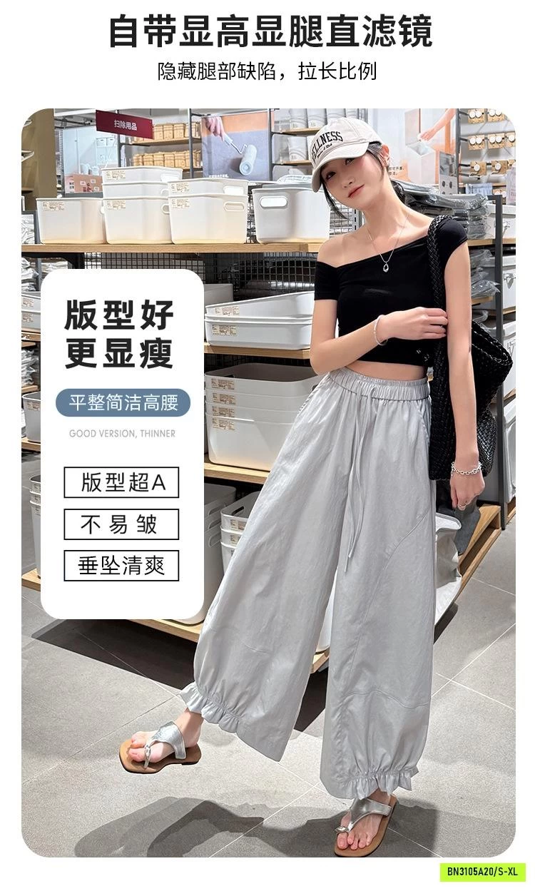 BAGGY THÔ GẤU NHÚN BÈO