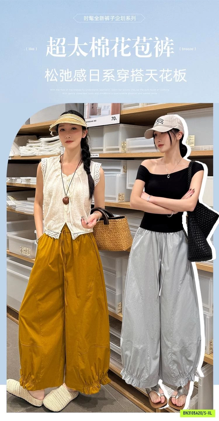 BAGGY THÔ GẤU NHÚN BÈO