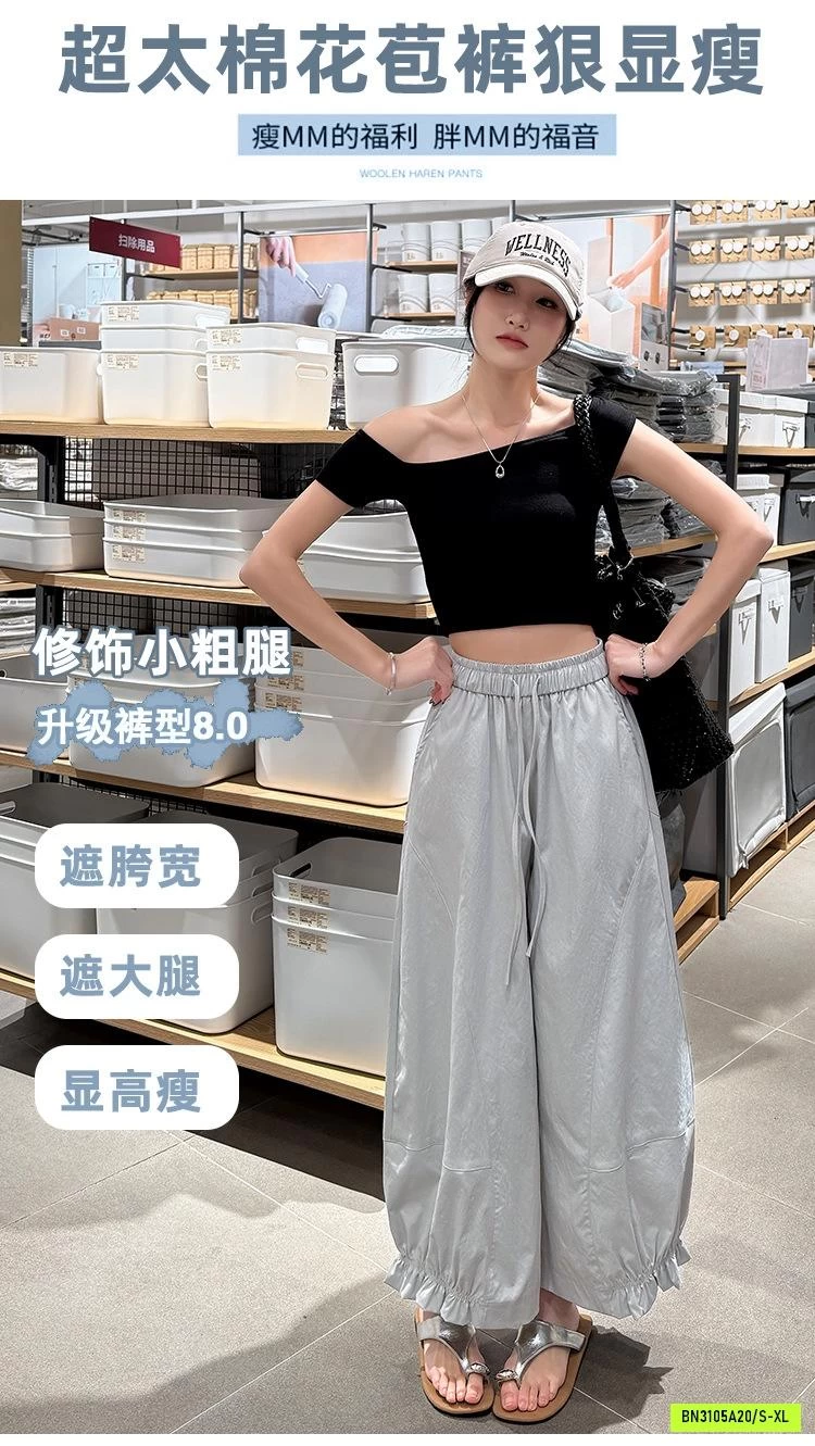 BAGGY THÔ GẤU NHÚN BÈO
