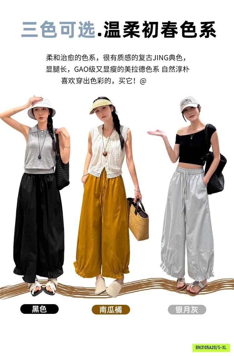 BAGGY THÔ GẤU NHÚN BÈO