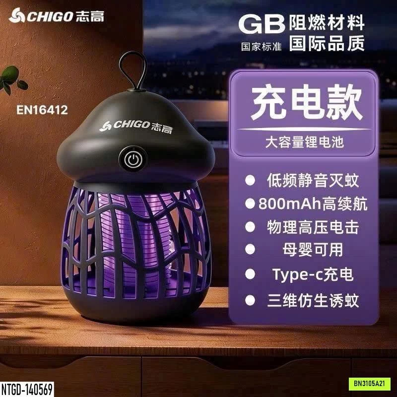 ĐÈN SẠC BẮT MUỖI CHIGO