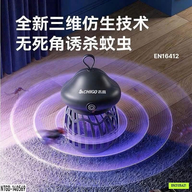 ĐÈN SẠC BẮT MUỖI CHIGO