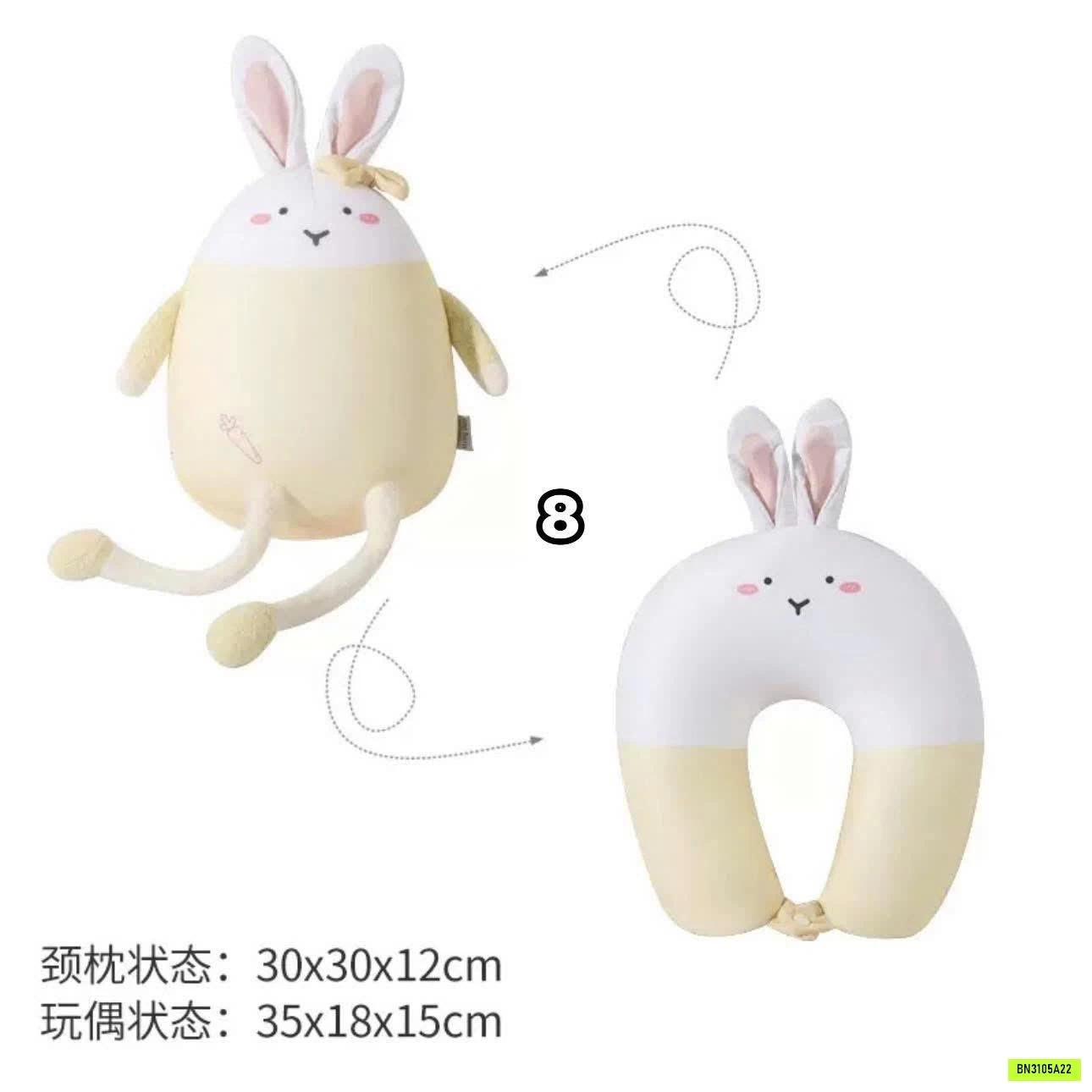 GỐI BIẾN HÌNH 2IN1