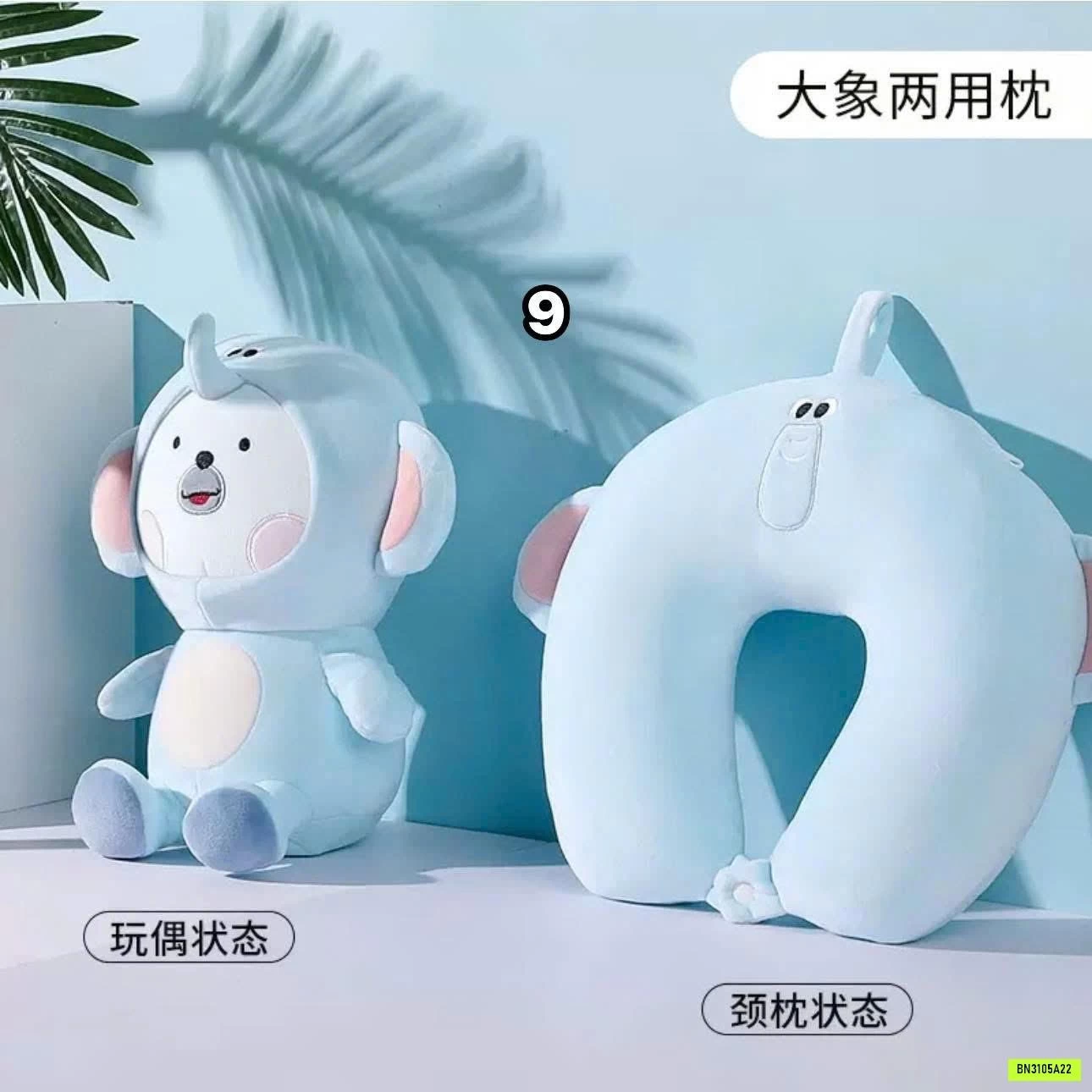 GỐI BIẾN HÌNH 2IN1