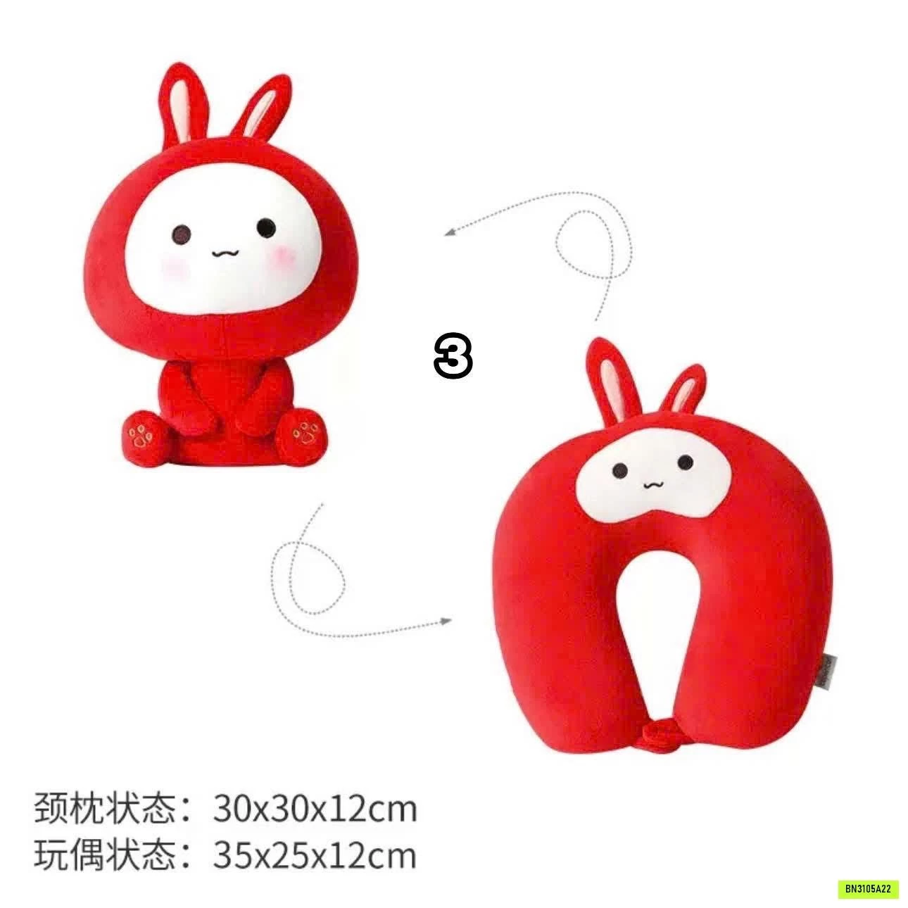 GỐI BIẾN HÌNH 2IN1