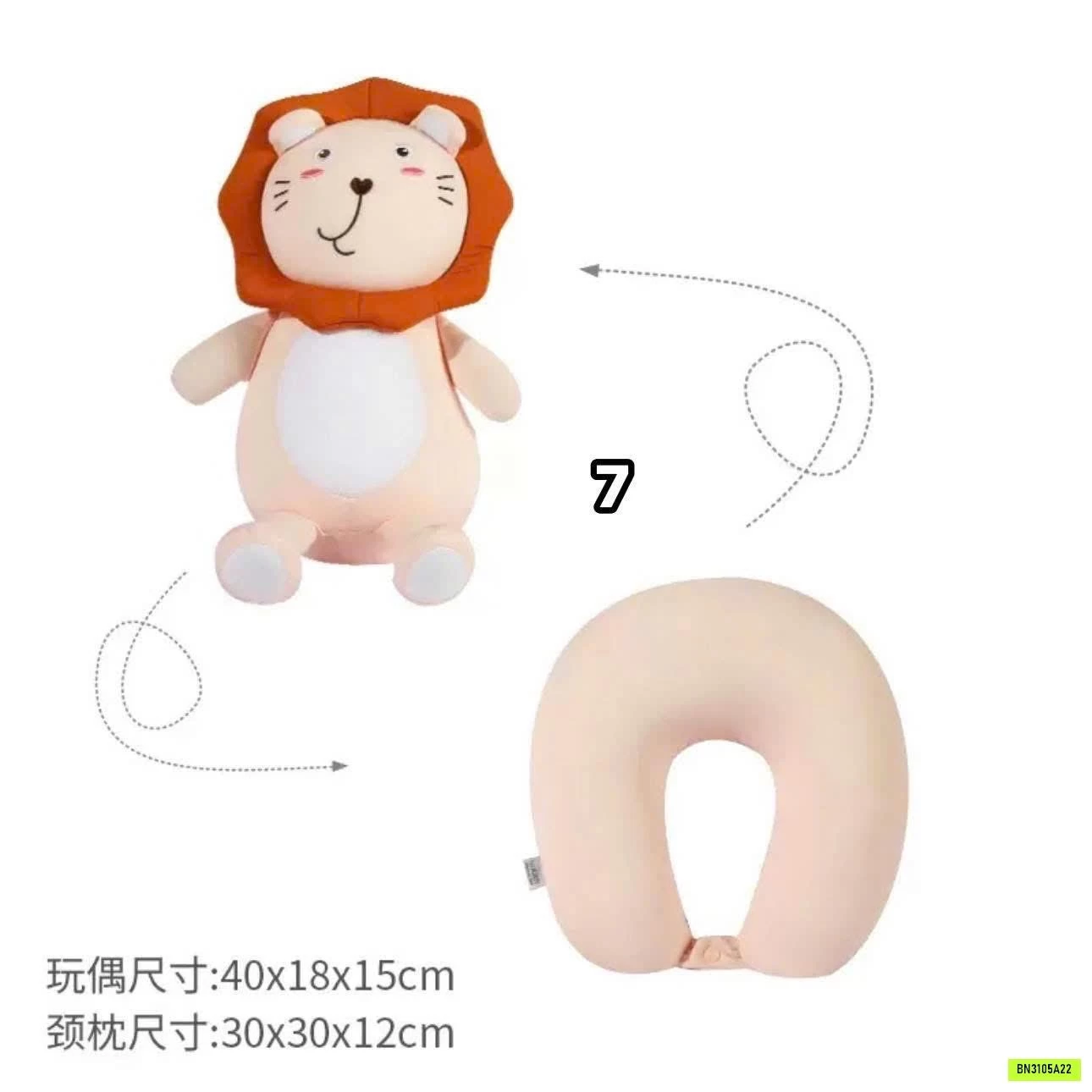 GỐI BIẾN HÌNH 2IN1
