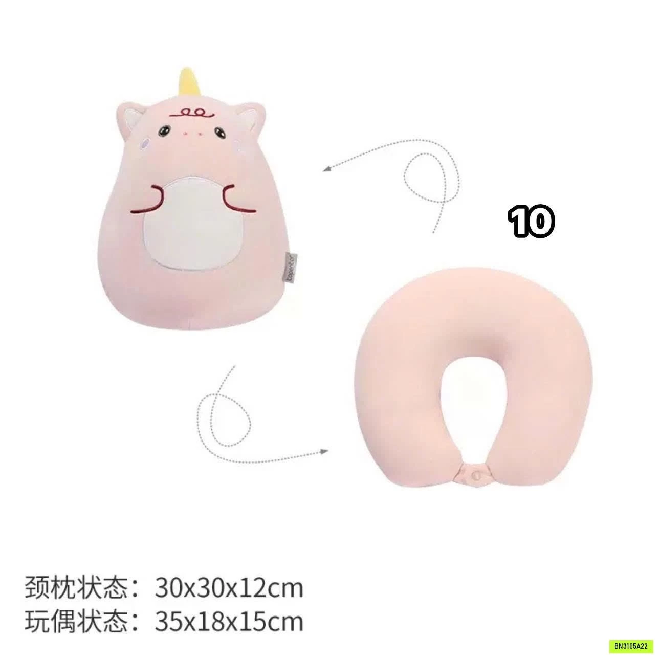 GỐI BIẾN HÌNH 2IN1