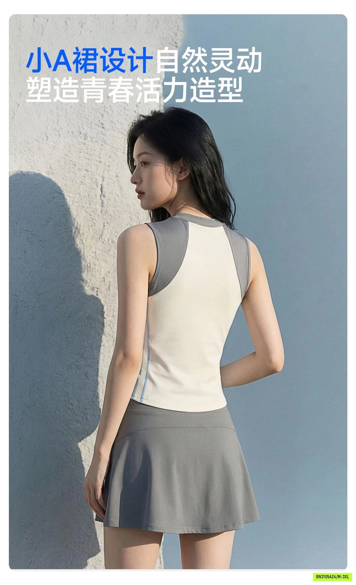 SET VÁY BƠI BA LỖ 361°