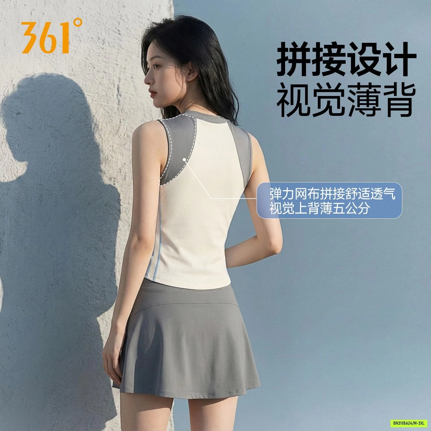 SET VÁY BƠI BA LỖ 361°