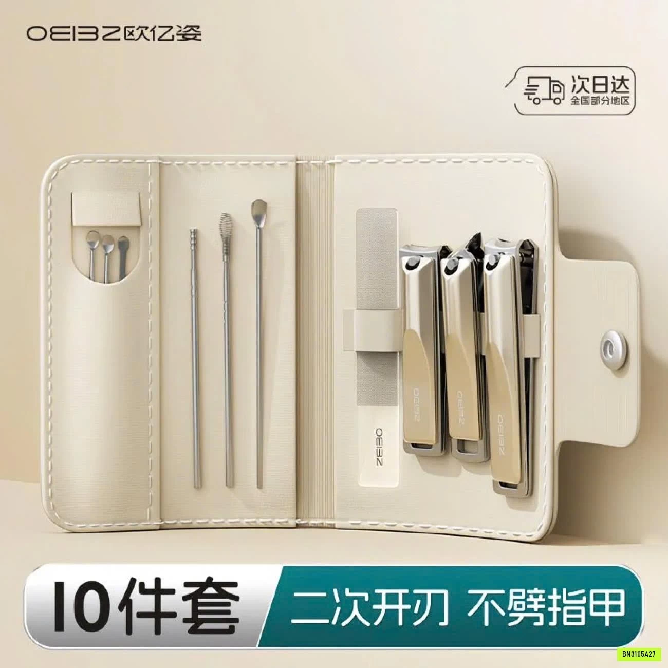 BỘ KÌM CẮT MÓNG 10 MÓN