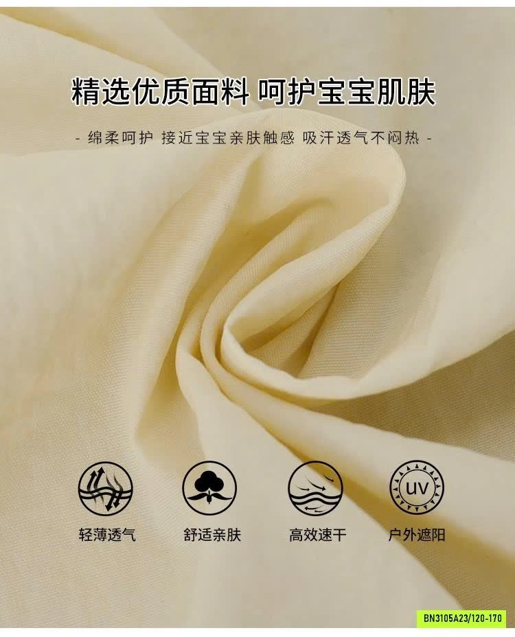 ÁO CHỐNG NẮNG BÉ TRAI SIÊU NHẸ MÁT