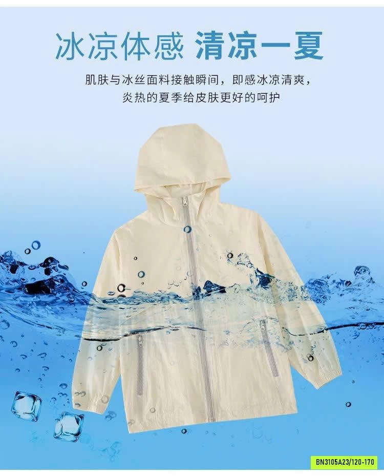 ÁO CHỐNG NẮNG BÉ TRAI SIÊU NHẸ MÁT