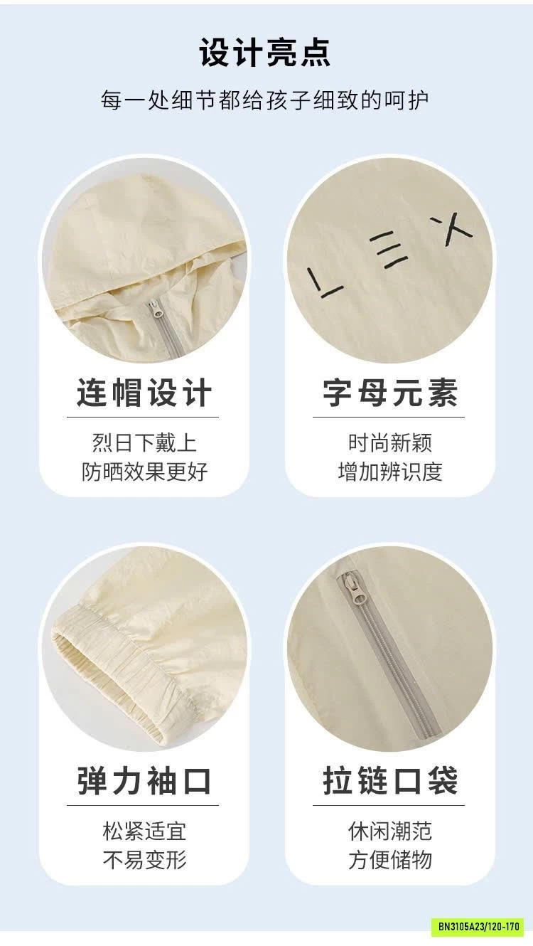 ÁO CHỐNG NẮNG BÉ TRAI SIÊU NHẸ MÁT