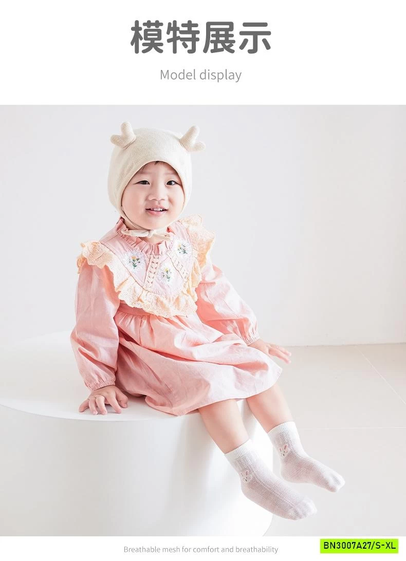 SÉT 5Đ TẤT LƯỚI DỄ THƯƠNG BG