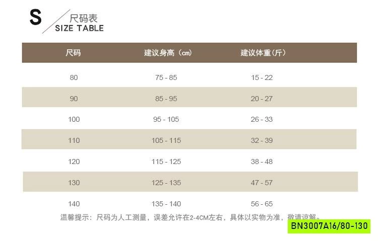 SÉT KHOÁC LEN MIX ÁO BI QUẦN BOM