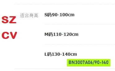 CROPTOP LEN XANH MIX CV TUTU